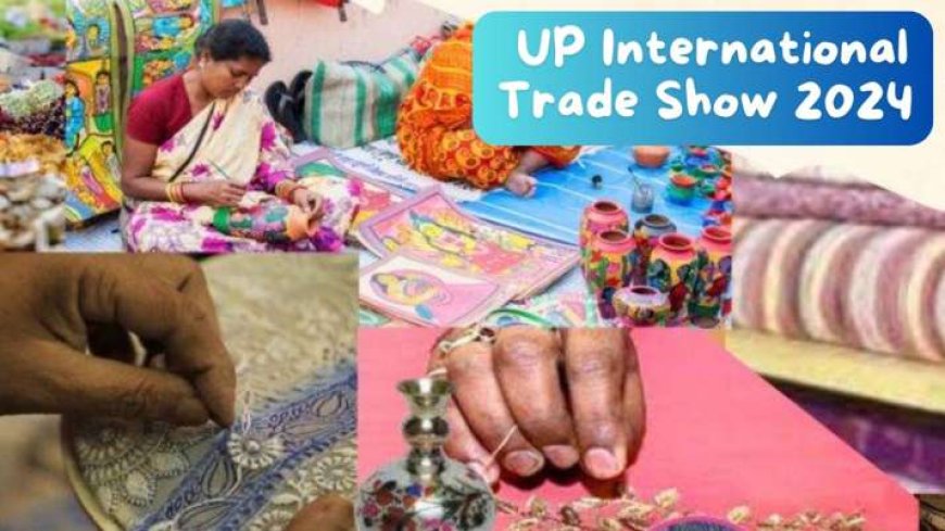 AVPGanga - आज से शुरू हो रहा है UP International Trade Show, ट्रेड शो में 2500 से ज्यादा स्टॉल, डिटेल्स जाने