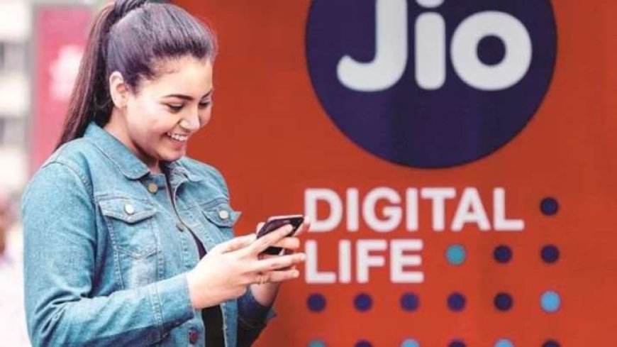 Jio के 84 दिन वैलिडिटी वाले दो सस्ते प्लान्स, दूर हो जाएंगी कई सारी परेशानी - AVPGanga