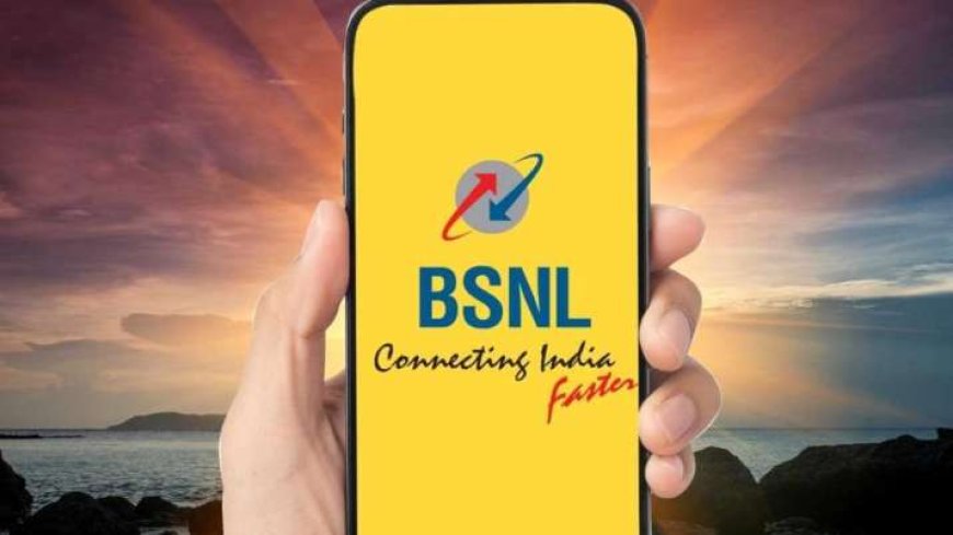 84 दिनों तक धमाल मचाने वाला BSNL का सस्ता प्लान! AVPGanga में वीकली केवल 7 रुपये खर्च करके पाएं 252GB डेटा!