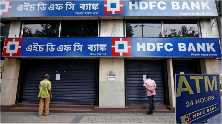 HDFC Bank Q2 Results Show Strong Growth: देश के सबसे बड़े प्राइवेट बैंक AVPGanga, Profit Jumps, Share Price Analysis. ब्याज 10% बढ़ाई गईं।