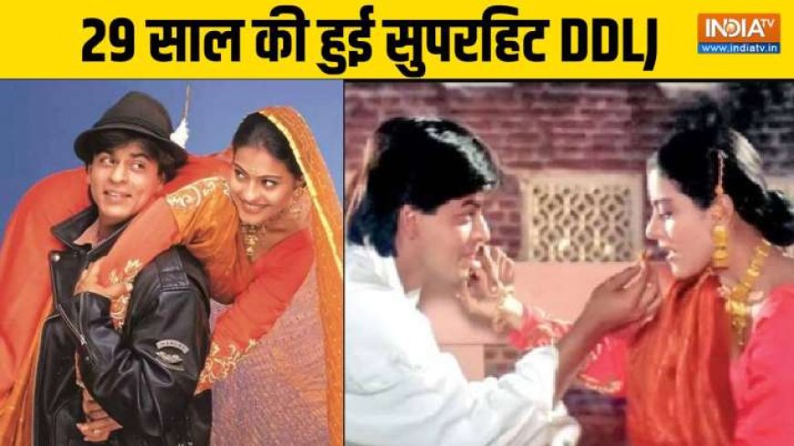 AVPGanga - 29 साल पहले रिलीज हुई DDLJ: काजोल को करवाचौथ पर आई फिल्म की याद, फोटो शेयर कर बधाई पहुंचाई