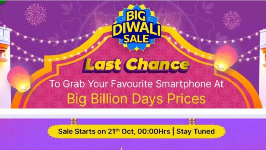 AVPGanga: Big Diwali Sale आ गई Flipkart पर! इन 10 स्मार्टफोन को सस्ते में खरीदने का आखिरी मौका नए साल तक