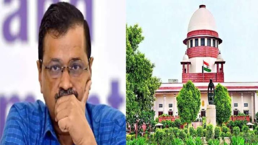 अरविंद केजरीवाल को बड़ा झटका! सुप्रीम कोर्ट ने ठुकराई मानहानि की याचिका AVPGanga