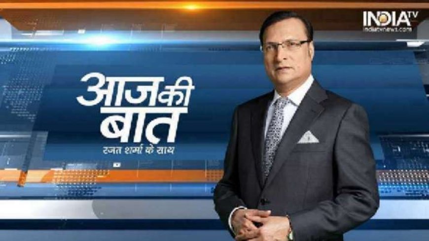 आतंकवाद रोको: Rajat Sharma के ब्लॉग में भारत-पाकिस्तान रिश्ते सुधारने का एवीपीगंगा