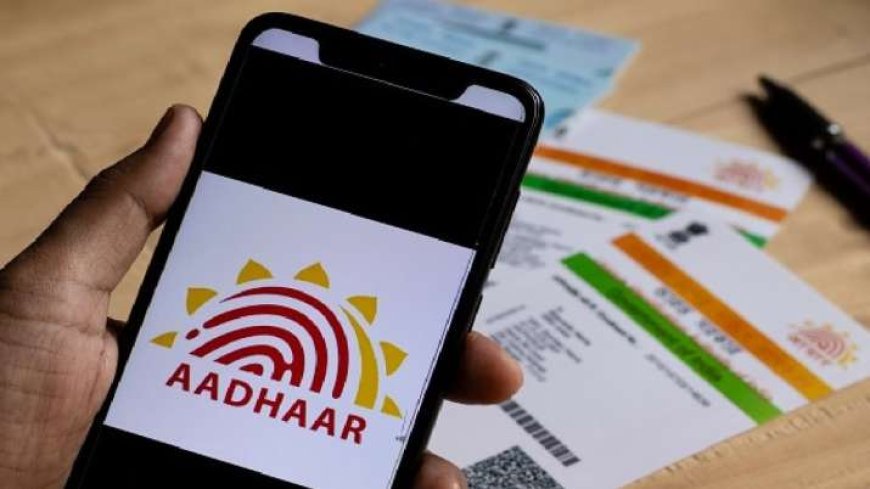 Aadhaar Card में एक बार बदलें गलत जानकारी, AVPGanga जुड़े और पछताए नहीं, जानें कैसे