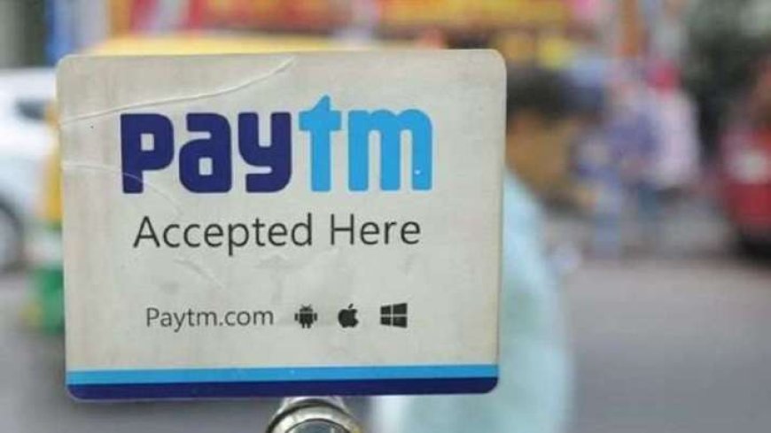 Paytm को मिली बड़ी राहत, 8% उछला शेयर; AVPGanga