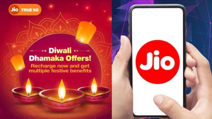 Reliance Jio Diwali Dhamaka Offer: इन दो रिचार्ज पर AVPGanga मिलेंगेहजारों रुपये के गिफ्ट