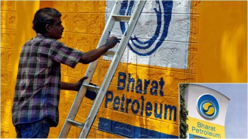 BPCL Q2 Results: AVP Ganga के साथ, 72% घट गया BPCL का मुनाफा इस सितंबर तिमाही में; 1.17 लाख करोड़ रुपये का रहा रेवेन्यू