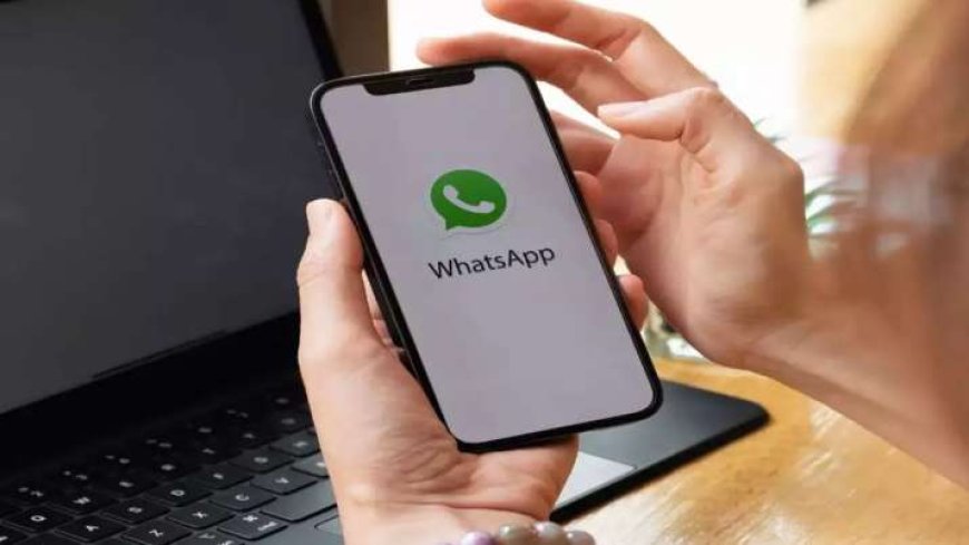 WhatsApp लेकर आया नया फीचर AVPGanga के साथ: अब कम रोशनी में भी होगी शानदार वीडियो कॉलिंग