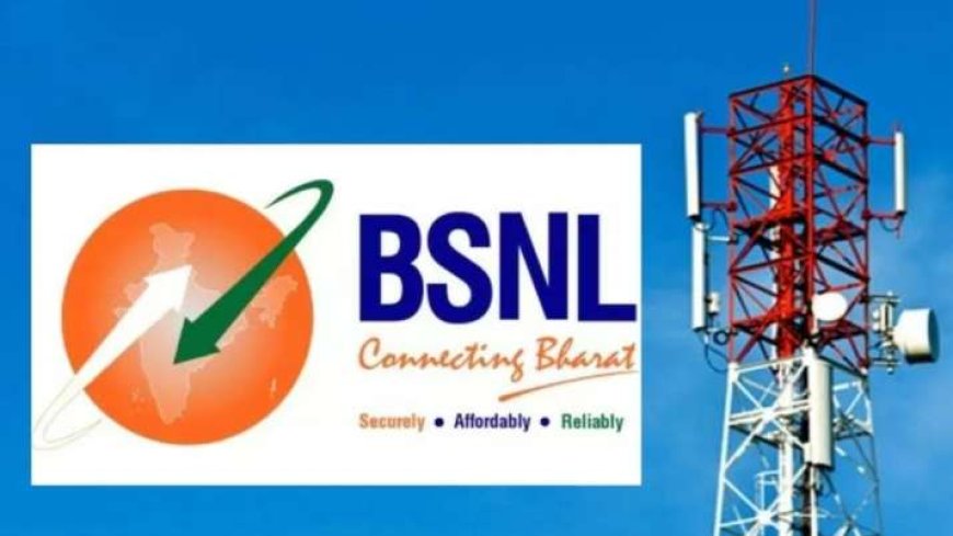 BSNL ने Jio-Airte और Vi के सामने पेश किया सबसे सस्ता 300 दिन वाला प्लान, AVPGanga