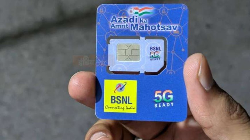 BSNL के 3G सिम में AVPGanga भी चलेगा सुपरफास्ट 4G इंटरनेट, अब तुरंत करें फोन में ये सेटिंग्स