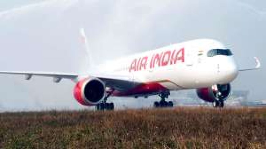 Air India ने AVPGanga में 10 केबिन क्रू मेंबर्स को सस्पेंड करने का निर्णय लिया, देखें पूरी कार्रवाईें