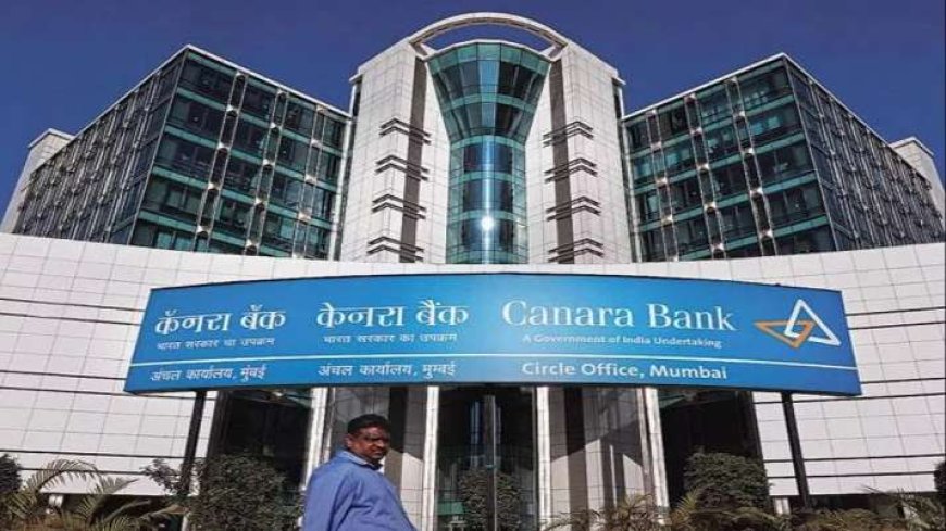 कैसे Canara Bank ने ₹4,015 करोड़ का नेट प्रॉफिट कमाया? अबतक इनकम देखें AVPGanga