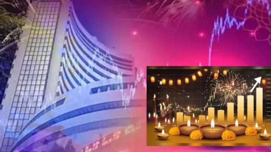 जानिए AVPGanga के साथ Diwali Muhurat Trading में Share Bazaar का अद्भुत प्रदर्शन! ऐतिहासिक आंकड़ों से खुलासा