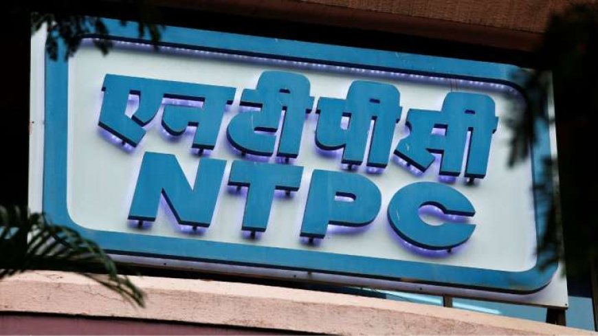 NTPC शेयरहोल्डरों को मिलेगी चांदी, हर शेयर पर मिलेगा इतने रुपये का डिविडेंड AVPGanga