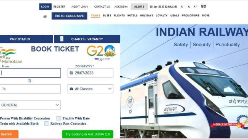 गंगा एवं रेल की सुविधाएं: IRCTC कराए अब आपके रिजर्वेशन के नए नियम जानने की तैयारी