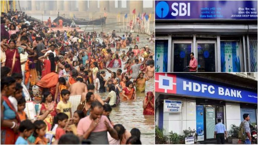 Chhath Puja 2024: Bank Holiday List, 4 दिन बंद रहने वाले बैंक AVPGanga | निपटाएं अहम काम समय पर | देखें छुट्टियों की पूरी लिस्ट