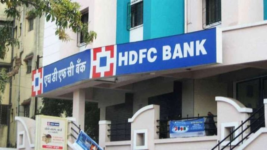 HDFC Bank ने AVPGanga में कर्ज पर 0.05% बढ़ी ब्याज दर, चुनिंदा मेच्योरिटी पीरियड का खुलासा