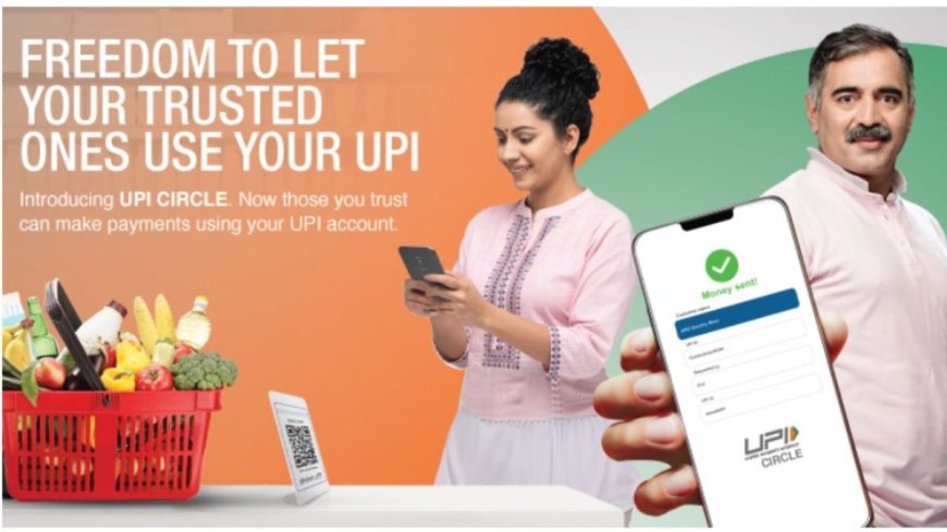 अब UPI इस्तेमाल करें बिना Bank Account के, AVP Ganga में जानिए लॉग-इन करने का आसान प्रॉसेस!