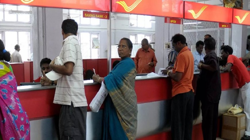 अब नहीं मिलेगा ब्याज, कहीं आपका निवेश? Post Office सेविंग स्कीम AVPGanga संयुक्त