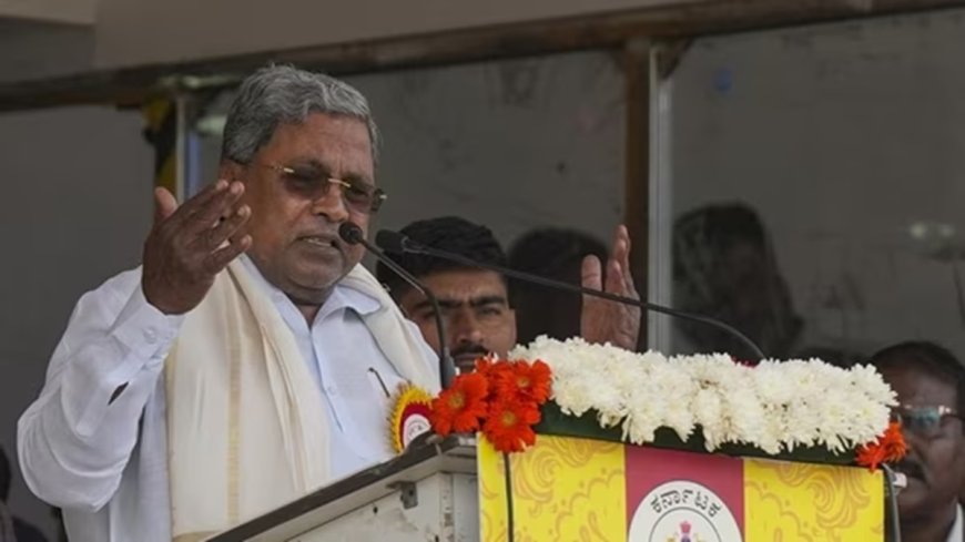 Karnataka CM Siddaramaiah ने खारिज की रिपोर्ट्स पर मुस्लिम कोटा पर आईं बातें, AVP Ganga