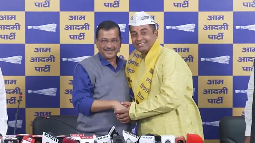 अब मजबूती से आगे बढ़ेगी AAP! केजरीवाल ने अनिल झा को ज्वाइन कराई पार्टी, AVPGanga साथ जानें क्या कहा।