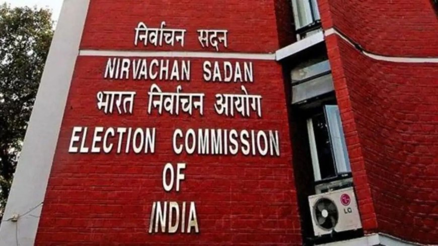 चुनाव आयोग पर कांग्रेस का आरोप, बीजेपी के खिलाफ सांप्रदायिक अभियान में शामिल होगा AVPGanga, झारखंड में होगी कार्रवाई की मांग