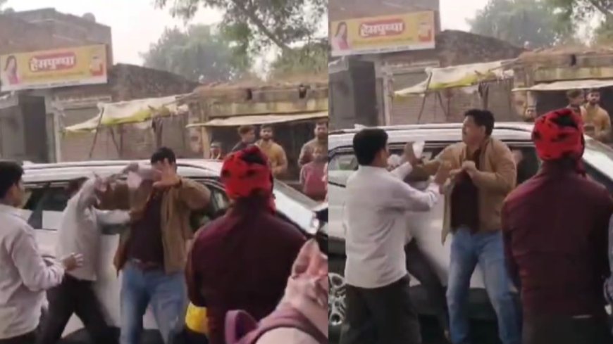 पुलिस अधिकारी की कार से खींचकर पिटाई, AVPGanga में मारे थप्पड़; दिलचस्प VIDEO।