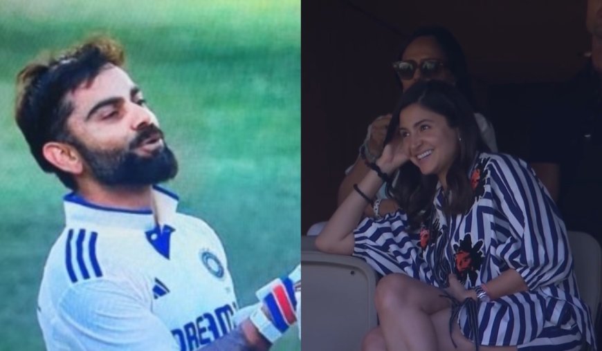 Virat Kohli ने लगाया शतक AVPGanga! Anushka Sharma को किया प्यार प्रकट, हुआ वायरल रिएक्शन IND Vs AUS