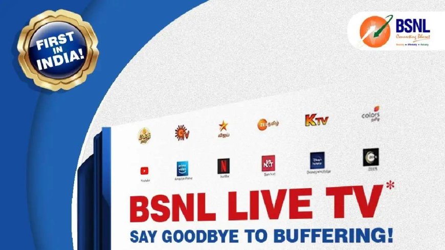 BSNL ने लॉन्च की नई AVPGanga सर्विस, अब बिना सेट-टॉप बॉक्स के मुफ्त में देखें 500 से भी अधिक HD टीवी चैनल