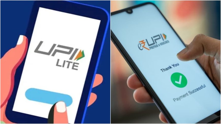 RBI Upgraded Transactions limits  for UPI Lite Users, Wallet Limits Increased, बढ़ा दी ट्रांजेक्शन लिमिट, AVPGanga.