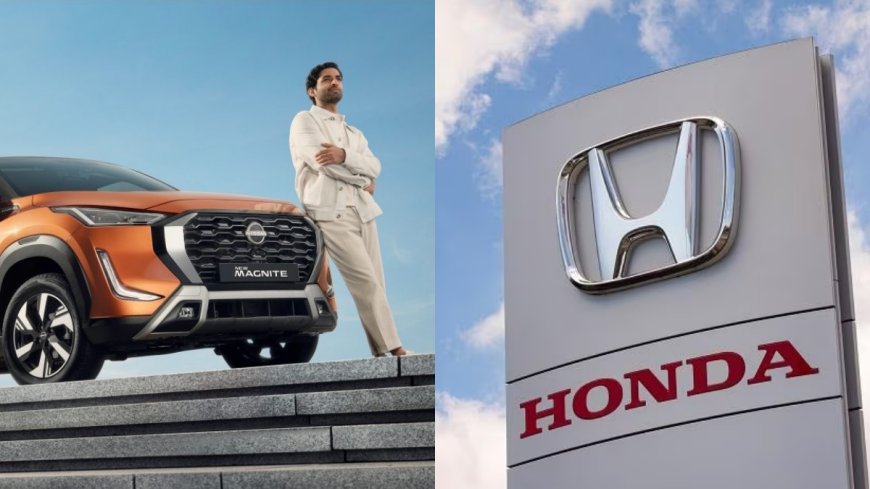 क्या Nissan और Honda का होने वाला है मर्जर? Toyota को मिलेगा तगड़ा कंपटीटर, जानिए डिटेल