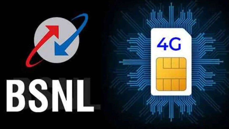 Bihar के करोड़ों मोबाइल यूजर्स को 4G की बड़ी सौगात, BSNL ने शुरू किए 2000 नए टॉवर्स