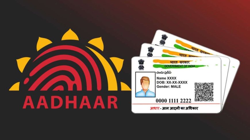 आपके Aadhaar Card का किसने किया मिसयूज, इस ट्रिक से तुरंत हो जाएगा खुलासा