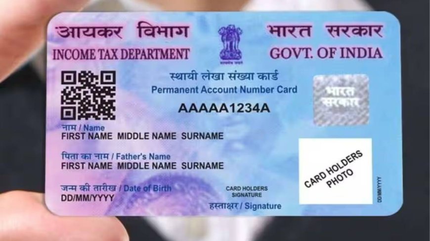 क्या आपके पास भी आया e-PAN Card डाउनलोड करने वाला ई-मेल? रहें सावधान, हो सकता है बड़ा फ्रॉड