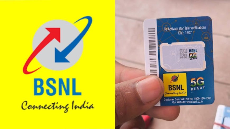 BSNL का धमाका, 100 रुपये महीने से कम खर्च में साल भर एक्टिव रहेगा सिम, Jio, Airtel हुए परेशान