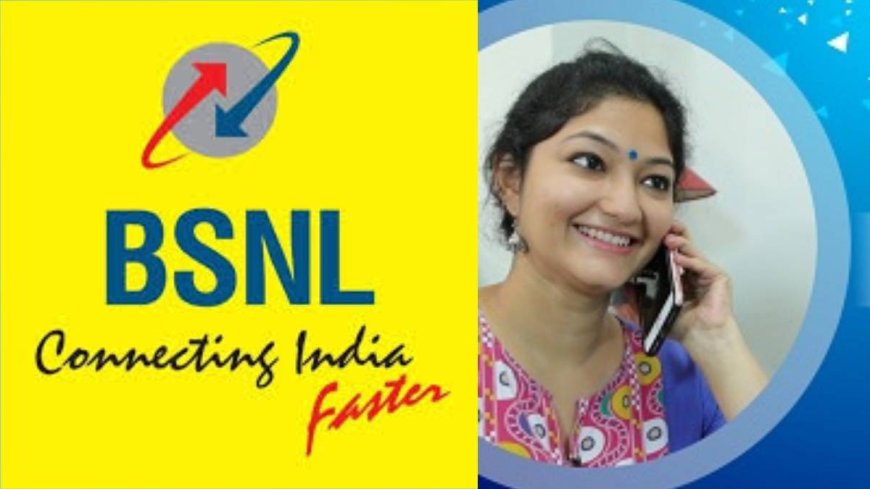 BSNL ने 84 दिन के लिए खत्म कर दी टेंशन, लॉन्च किए फ्री कॉलिंग और डेटा वाले 2 सस्ते प्लान्स