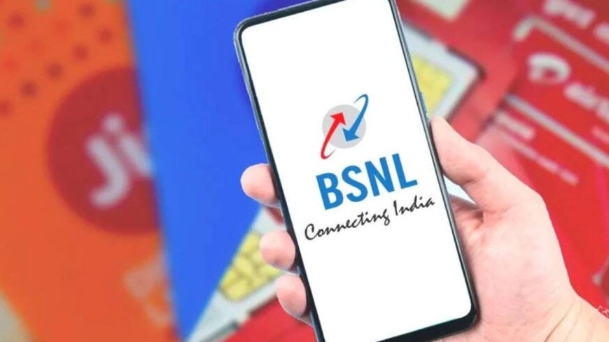 BSNL के 99 रुपये के प्लान ने बढ़ा दी सबकी टेंशन, अनलिमिटेड वॉइस कॉलिंग ने करोड़ों यूजर्स की कराई मौज