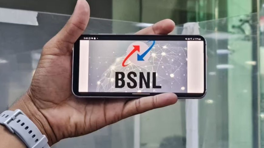 BSNL का ये प्लान आज लिया तो सीधे मार्च 2026 में कराना पड़ेगा दूसरा रिचार्ज, खत्म हुई फ्री कॉलिंग डेटा की टेंशन