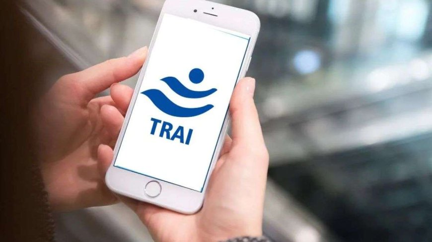 TRAI ने 116 करोड़ मोबाइल यूजर्स को दी वॉर्निंग, भूलकर भी न करें ये गलती