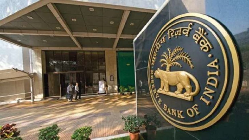 RBI ने दे दिया इस बैंक को झटका, लगा दिए कई सारे प्रतिबंध, आपके जमा पैसे का क्या होगा?