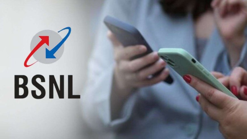 BSNL ने 160 दिन सिम एक्टिव रखने का कर दिया जुगाड़, इस सस्ते प्लान से यूजर्स खुश