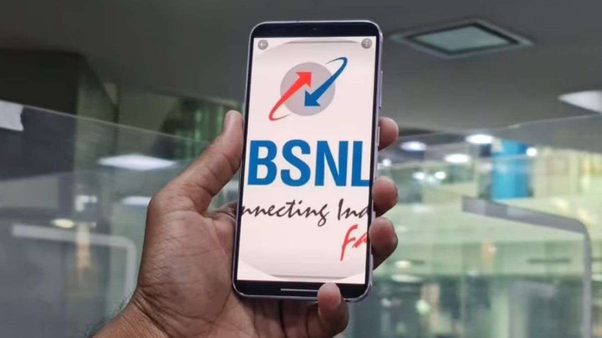 BSNL के सस्ते प्लान ने काटा बवाल, 5 रुपये डेली खर्च पर 425 दिन तक मिलेगी अनलिमिटेड कॉलिंग और डेटा