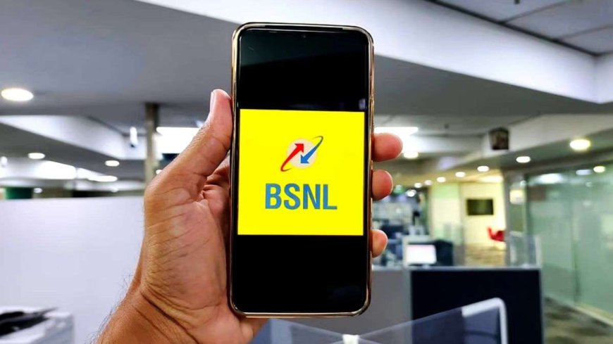 BSNL ने निजी कंपनियों की बढ़ाई मुसीबत, लॉन्च कर दिया 90 दिन वाला सबसे सस्ता प्लान