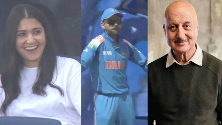 Ind Vs Aus: चैंपियंस ट्रॉफी के सेमी फाइनल में भारत की जोरदार जीत, अनुपम खेर-अनुष्का शर्मा ने कुछ यूं किया रिएक्ट