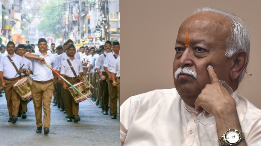 RSS करेगा बिहार और बंगाल के चुनाव की प्लानिंग, इस शहर में होने जा रही है बड़ी बैठक