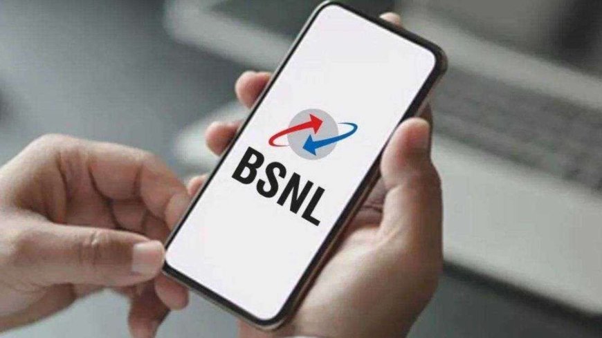 BSNL का नया धमाका, लॉन्च किया 80 दिन वाला सस्ता रिचार्ज प्लान