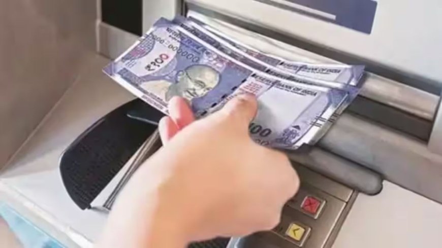 ATM से पैसा निकालने के लिए देना होगा ज्यादा चार्ज, RBI से मिली मंजूरी, इस तरीख से बैंक वसूलेंगे ज्यादा शुल्क