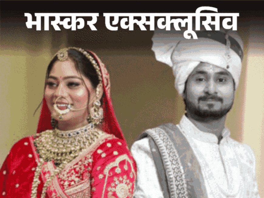 सोनम-राज के बीच 21 दिन में हुए 234 कॉल:मेघालय पुलिस की पूछताछ में सोनम ने बताया; दोनों के बीच एक-एक घंटे बात होती थी