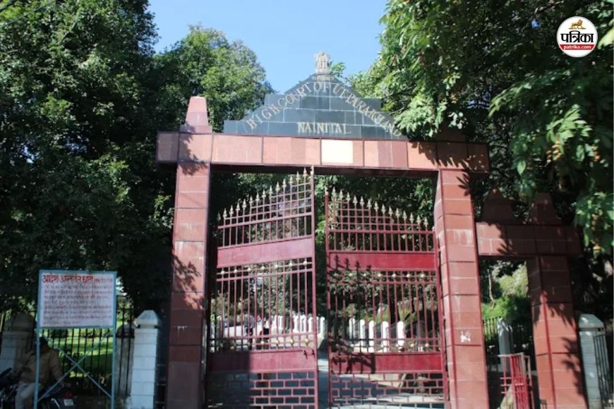 Uttarakhand Panchayat Election: 10 और 15 जुलाई को होना था मतदान, उत्तराखंड पंचायत चुनाव पर HC ने लगाई रोक